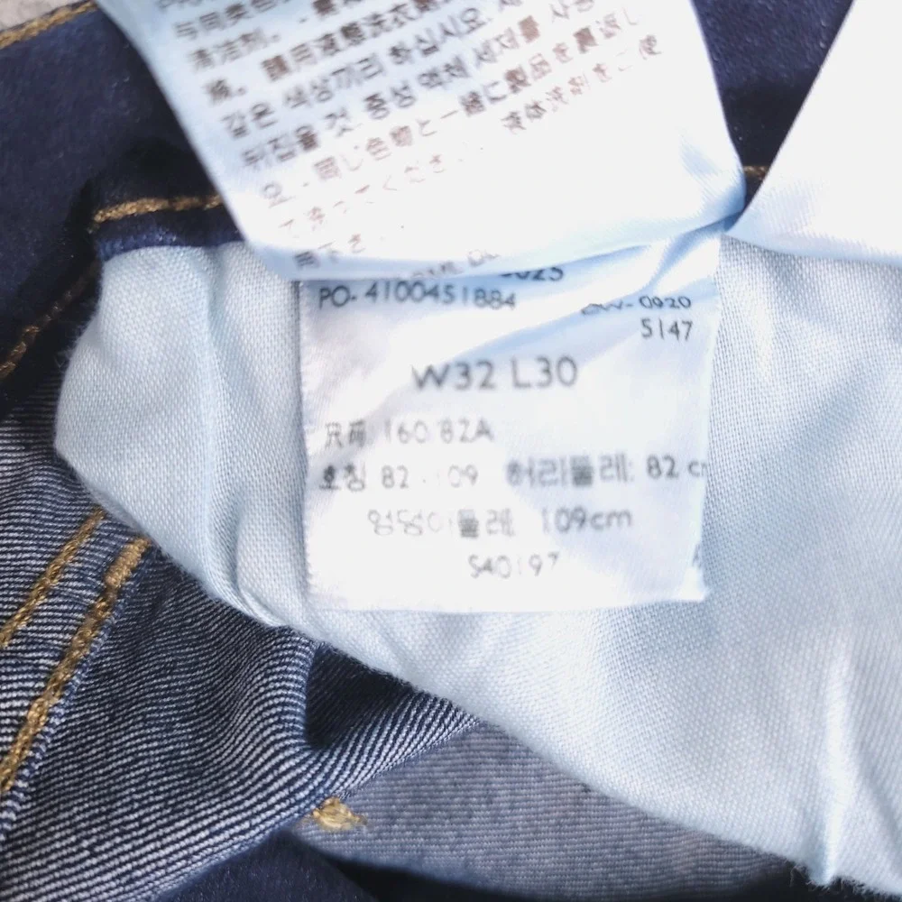 LEVIS 711 Jeans Size 32 Skinny Mid Rise Dark Wash Stretch Denim 32x29